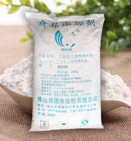 淀粉廠家供應(yīng) 淀粉肉制品原料  變性淀粉 乙?；矸哿姿狨?053A